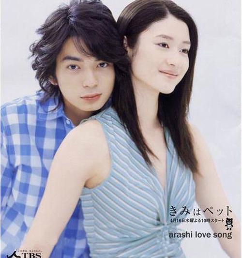 石原里美(日本女演员、主持人)
