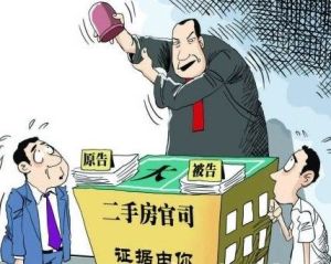 买卖不破租赁(法律法规)