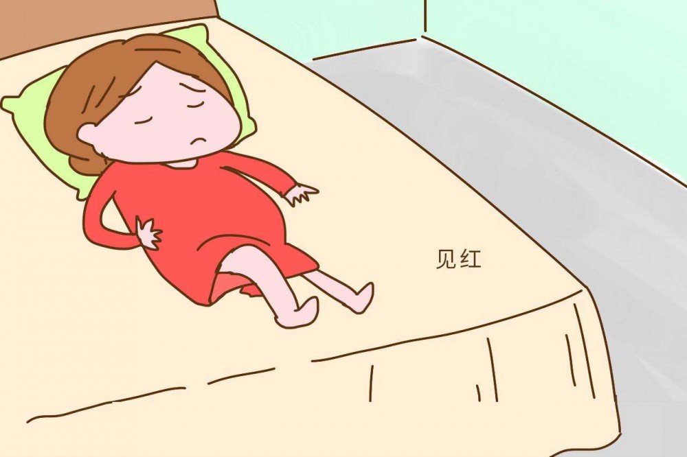 见红(生理现象)