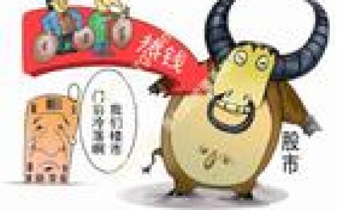 国际热钱(经济学术语)