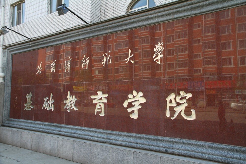 呼兰区(黑龙江省哈尔滨市辖区)
