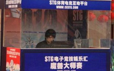 陆维梁(《魔兽争霸》选手)