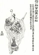 柴绍(唐朝初期大将)