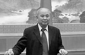 刘兴土(教育科研工作者)