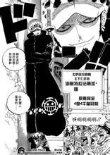 罗路(漫画人物)