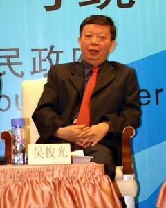 吴俊光(曾任广州铁路分局局长)