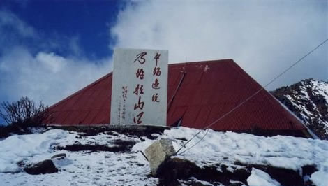 乃堆拉山口(喜马拉雅山脉)