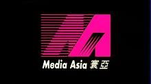 寰亚(亚洲最大及最成功的华语电影制作公司之一)