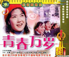 任冶湘(中国女演员)