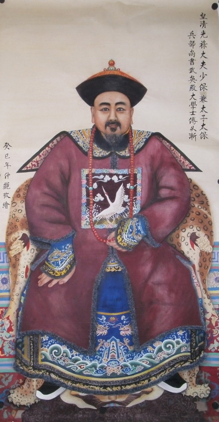 傅以渐(清朝开国状元)