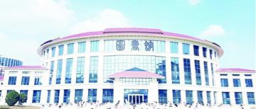 贵州城市职业学院(全日制普通高校)