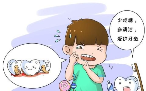 龋病(牙齿疾病)