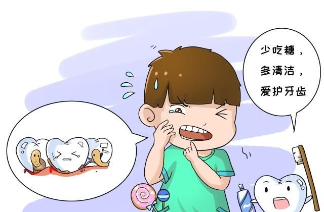 龋病(牙齿疾病)