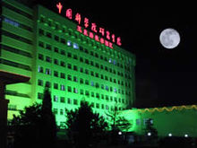 吕本富(中国科学院研究生院教授)