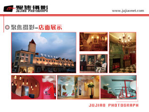 聚焦摄影(婚纱摄影工作室)
