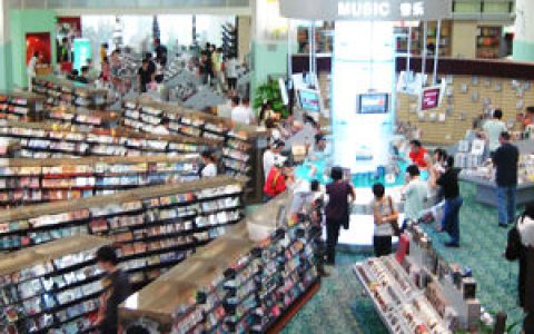 深圳书城中心城(中国广东省深圳市中心区（CBD）北中轴线)