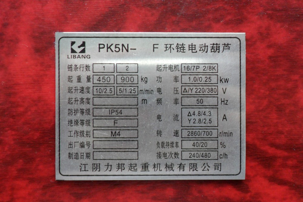 铭牌(商标识别)
