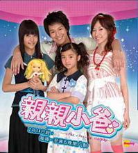杨士萱(台湾男艺人)