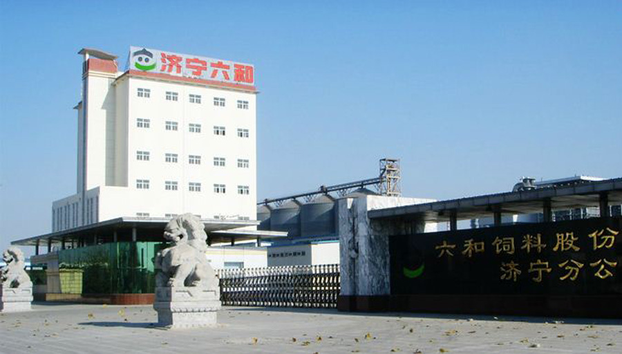六和集团(中国大型农牧业产业化企业)