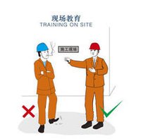 施工安全(各个行业工程建设中所遇到的安全问题)