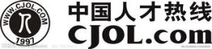 中国人才热线(综合性网络招聘平台)