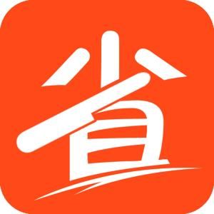 省钱通(手机应用软件)