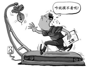 可望不可即(偏正式成语)