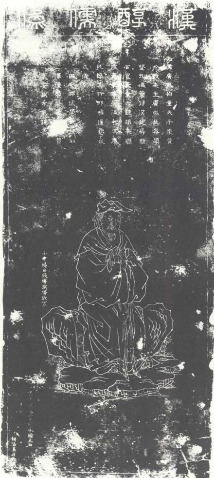 董仲舒(西汉思想家)
