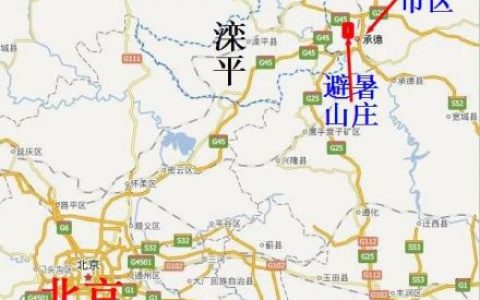 滦平县(河北省承德市辖县)