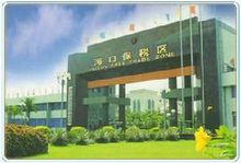免税(税收优惠方式)
