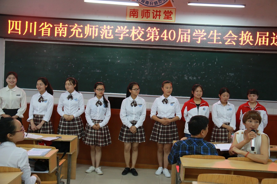 南充师范学校(成为南充市教育局直属学校)