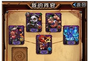 全民英雄(卡牌类游戏)
