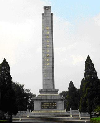 新罗区(福建省龙岩市辖区)