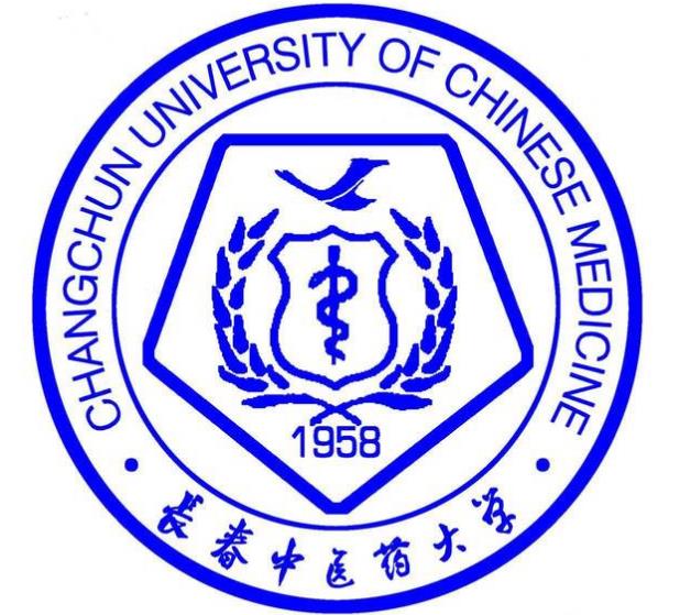 长春中医药大学(吉林省省属重点大学)