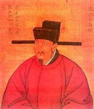 宋英宗(宋朝第五位皇帝)