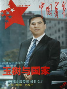 现代管理大学(民办非学历高等教育机构)