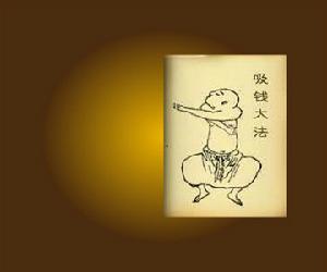 拨备(金融术语)