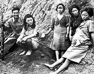 河野谈话(关于日本二战中慰安妇问题的谈话)