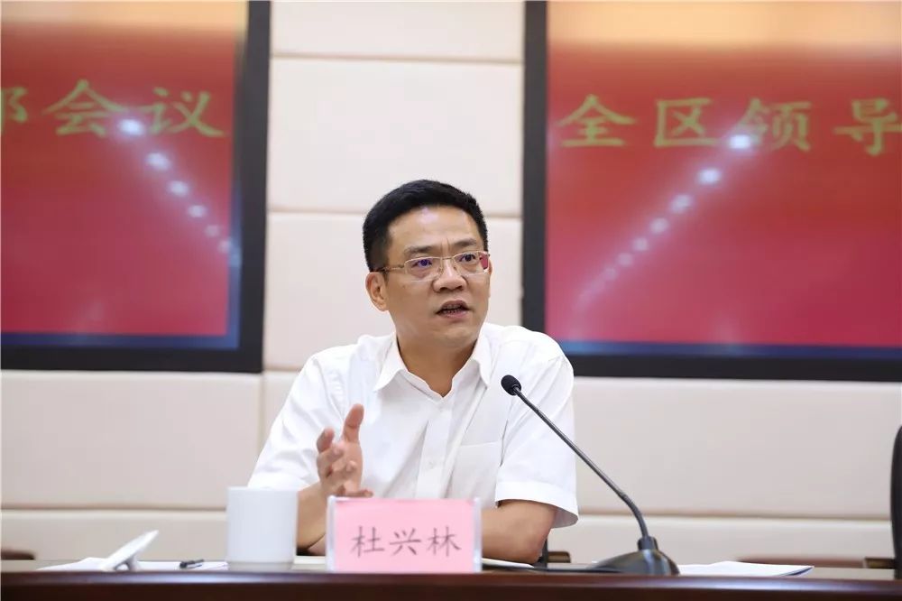 杜兴林(丽水市委常委、丽水市人民政府常务副市长)