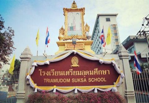 朱拉隆功大学(泰国国立大学)