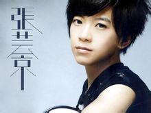 怎么开始忘了(林隆璇、张芸京演唱的歌曲)