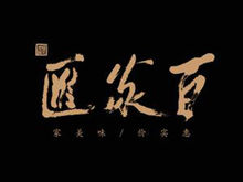 六合在线(地方综合信息门户网站)