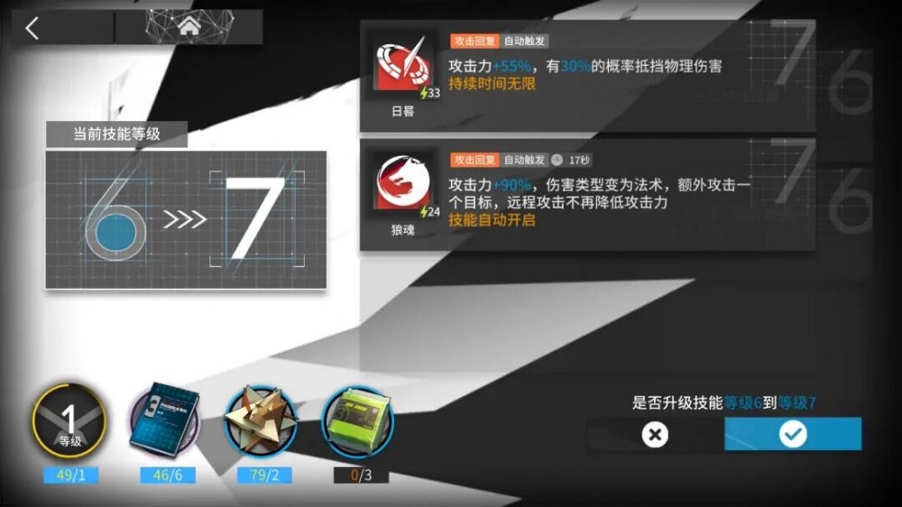 拉普兰德(游戏《明日方舟》中的角色)