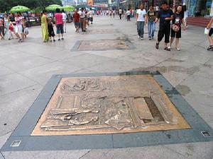 成都春熙路(中国四川省成都市境内道路)