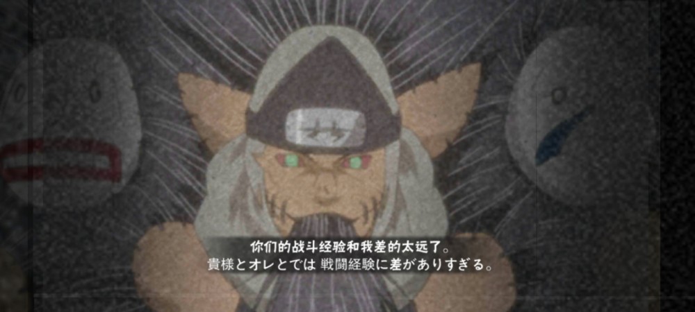 角都【地怨虞】(《火影忍者》手游中登场的一名A级忍者角色)