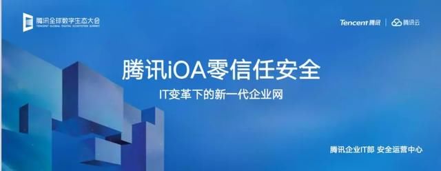 IOA(智能办公系统)