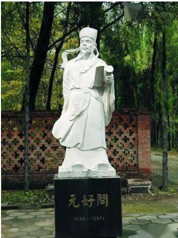 元好问(金末至大蒙古国时期文学家、历史学家)