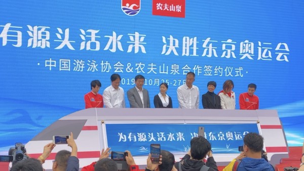 中国游泳协会(中国游泳运动的全国性群众组织)