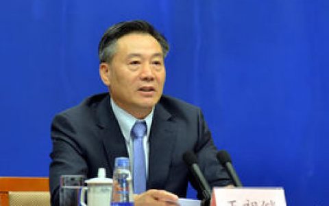 王祖继(曾任中国建设银行行长)