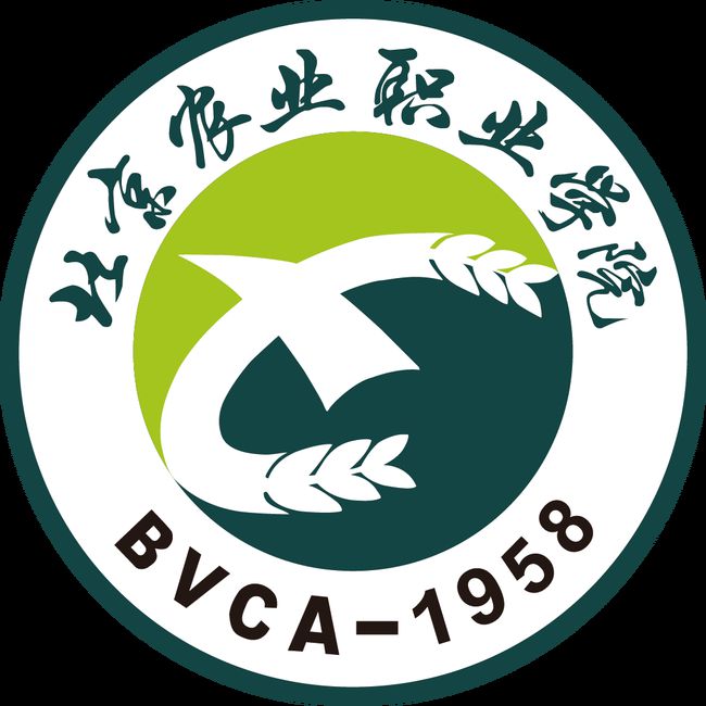 北京农业职业学院(全日制公立普通高等学校)